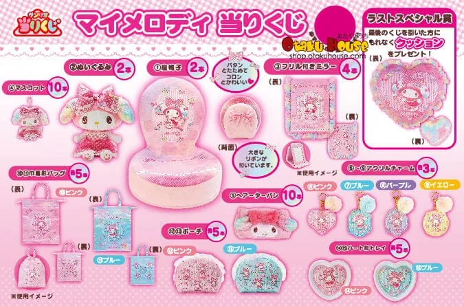 Kuji - My Melody - Rainbow Ears Paper Model