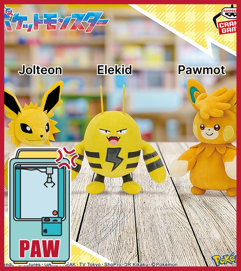 ???Paw Game - Pok??mon Plush Toys - Jolteon, Elekid, and Pawmot Limited Unit