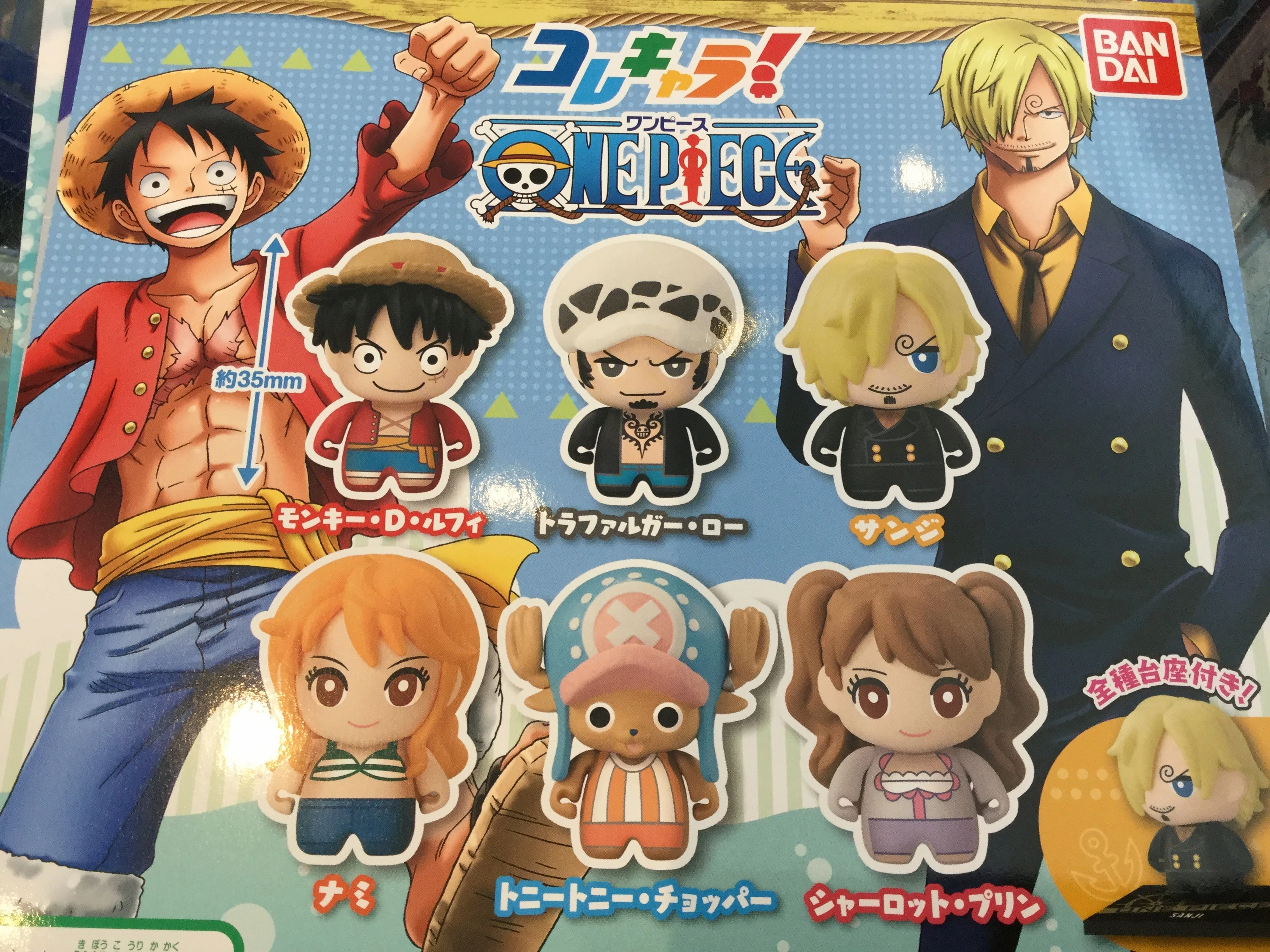 Designer Art International Icon Gashapon One Piece Colle Chara Figure Set (In-stock)