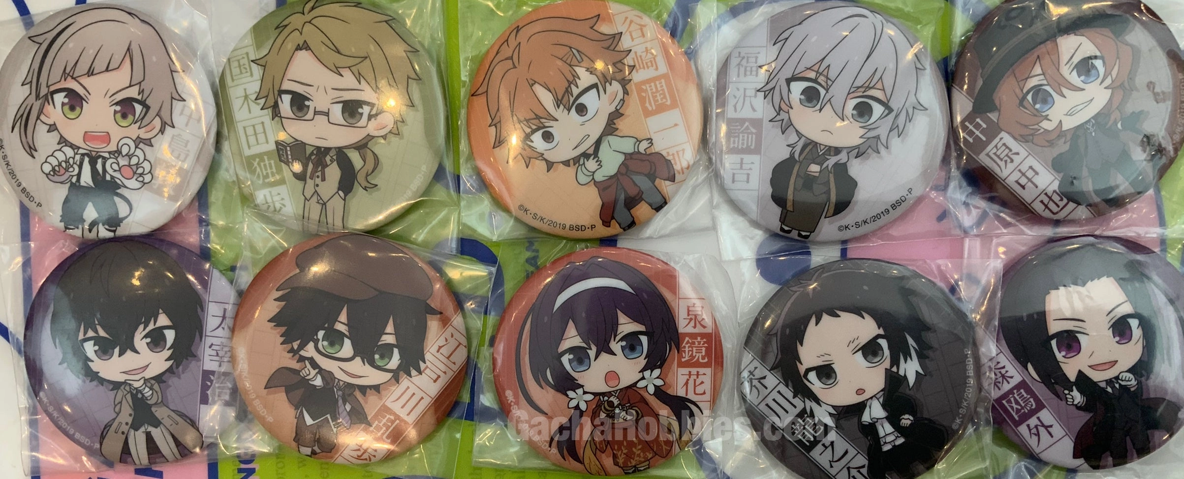 Creature Replica Bungo Stray Dogs Character Badge Vol.5 10 Pieces Set (In-stock)