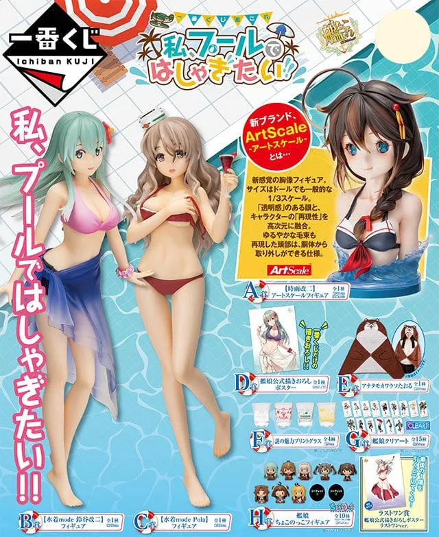 Samurai Figure Kuji - Kantai Collection - Pool Party!