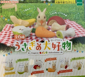 Architectural Model Usagi no Daikoubutsu Figure 6 Pieces Set (In-stock)