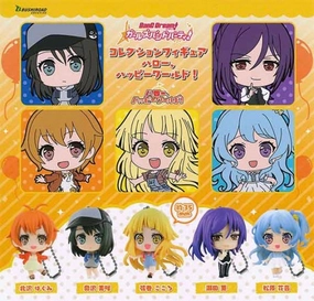 Bandori BanG Dream Hello Happy World HaroHapi Character Figure Keychain Casual Outfit Ver. 5 Pieces Set (In-stock) Loyal Customer