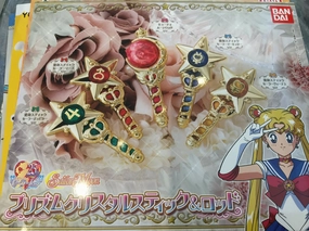 Specialist Shop Sailor Moon Prism Crystal Stick & Rod Keychain 5 Pieces Set (In-stock)