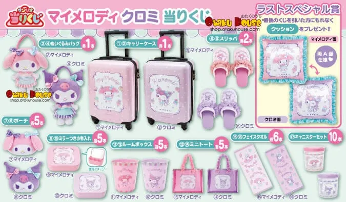 Kuji - My Melody and Kuromi Goes Traveling Art Product