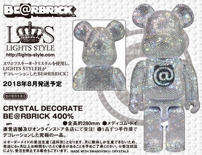 CRYSTAL DECORATE BE@RBRICK 400?? Limited (Pre-order) Action Hobby