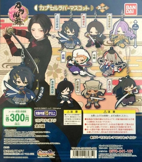 Designer Decor Totem Animal Touken Ranbu Character Rubber Keychain Set Vol.1 8 Pieces Set (In-stock)