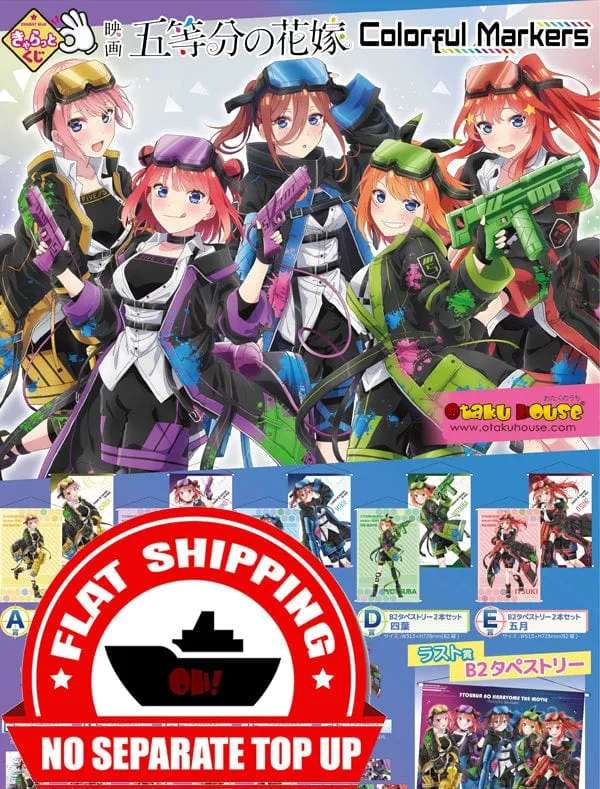 Kuji - The Quintessential Quintuplets - Colorful Markers Twitch Channel