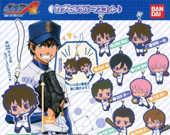 Miniature Statue Ace of Diamond Character Rubber Keychain 8 Pieces Set (In-stock)