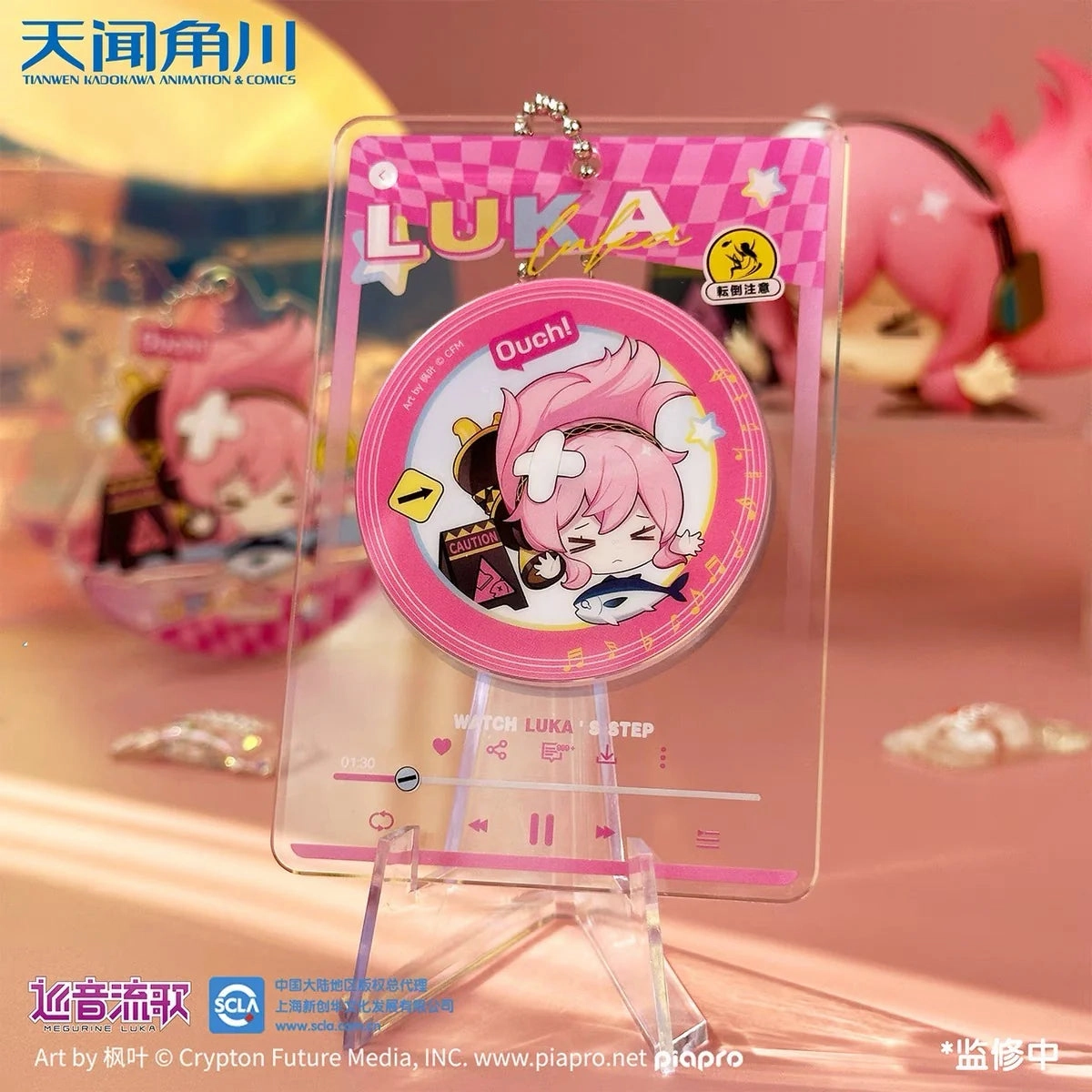 Vocaloid Megurine Luka AMMON Kadokawa Hatsune Miku Who Fell Down Acrylic Record Charm Designer Statue Action Model