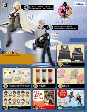 Pop Art Kuji - Touken Ranbu - Noodle Stopper Part 3
