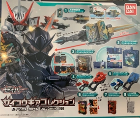 Kamen Rider Saber Mini Driver & Wonder Ride Book 8 Pieces Set (In-stock) Model Kit Standing Pose
