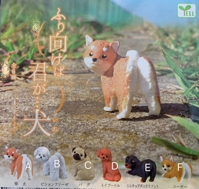 Your Look Back Dog Figure 6 Pieces Set (In-stock) Action Goods
