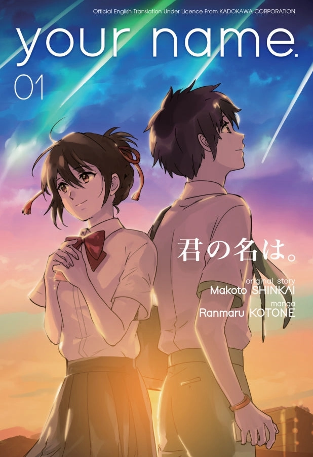 High Quality Constant Companion Your Name. Volume 01 Manga - English