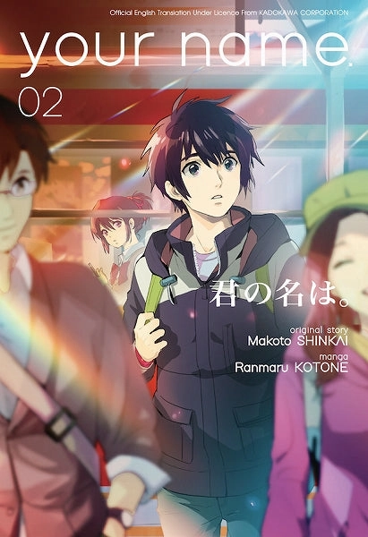 Designer Article Your Name. Volume 02 Manga - English