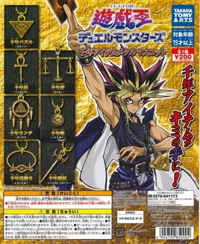 Yu-Gi-Oh Millennium Item Metal Mascot Keychain 7 Pieces Set (In-stock) Premium Object Social media
