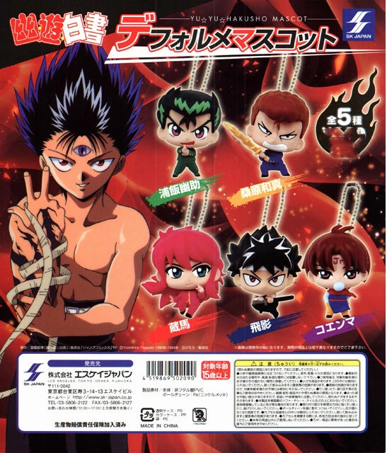 Yu Yu Hakusho Character Figure Keychain 5 Pieces Set (In-stock) Fantasy Creature Full Set
