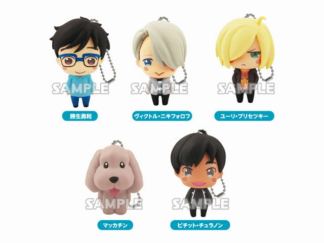 Yuri on Ice Casual Outfit Figure Keychain Vol.1 5 Pieces Set (In-stock) Engineering Toy Tourist Memorabilia
